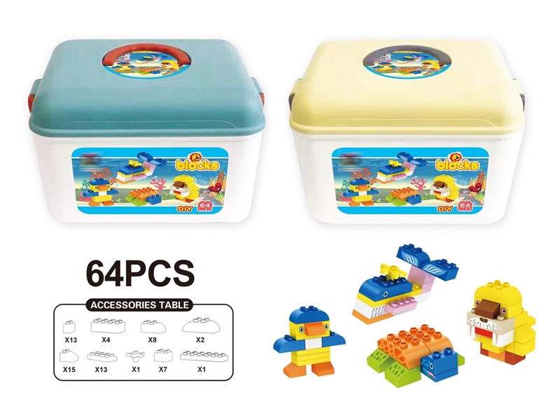 BUILDING BLOCKS 64PCS - HP1211123