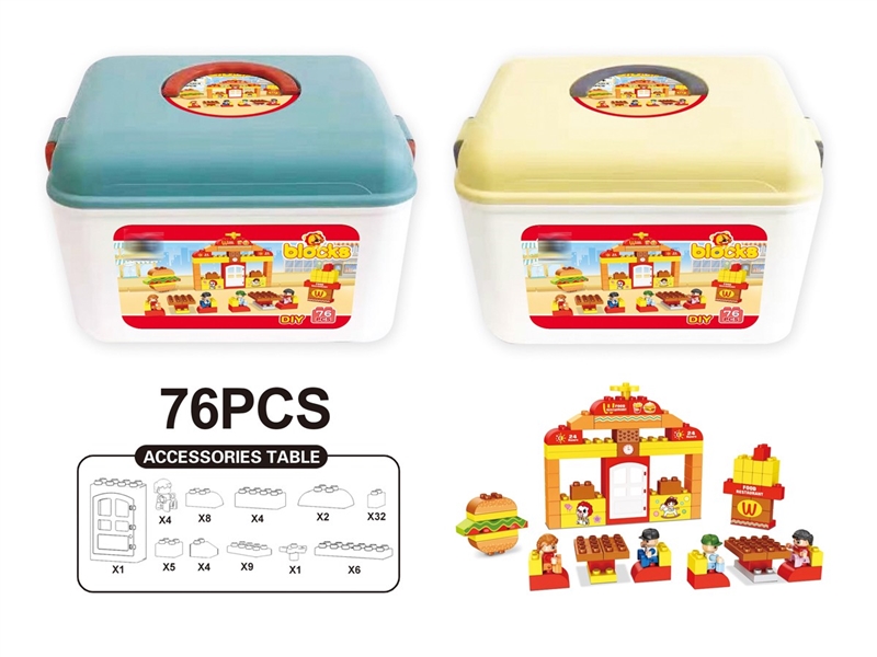 BUILDING BLOCKS 76PCS - HP1211124