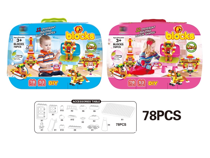 BUILDING BLOCKS 78PCS - HP1211133