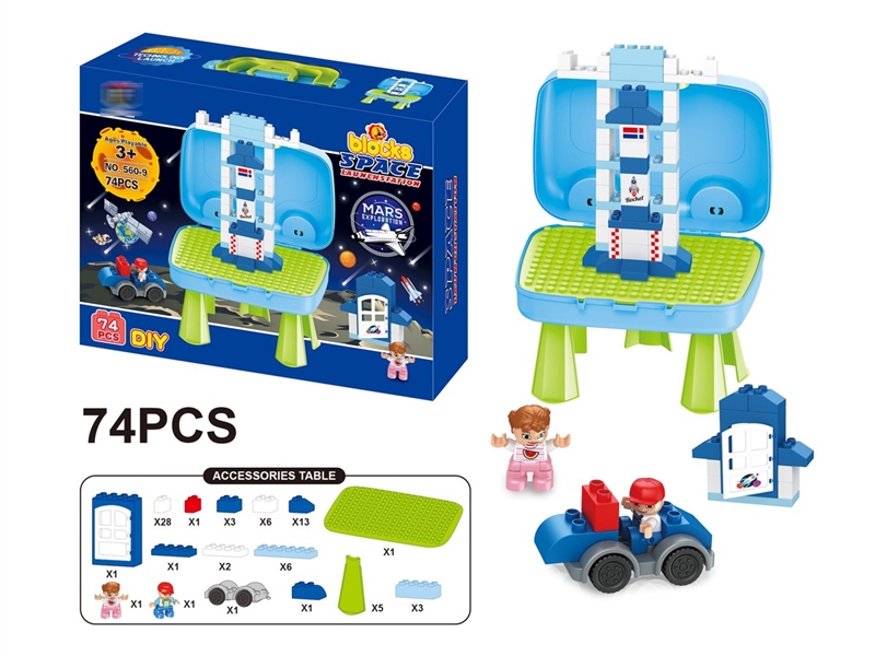 BUILDING BLOCKS 74PCS - HP1211137