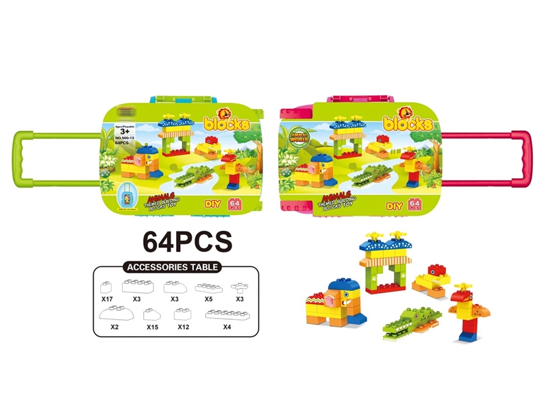BUILDING BLOCKS 64PCS - HP1211138