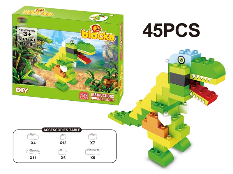 BUILDING BLOCKS 45PCS - HP1211140