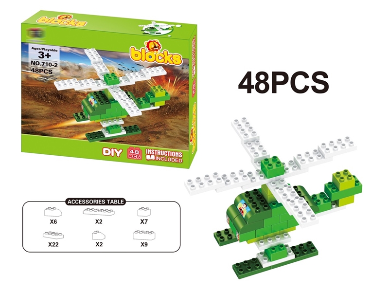 BUILDING BLOCKS 48PCS - HP1211141