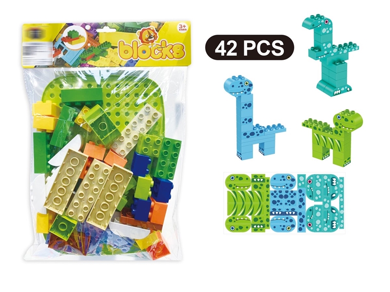 BUILDING BLOCKS 42PCS - HP1211146