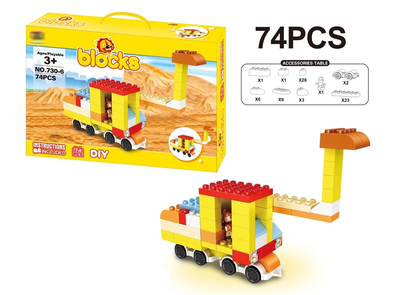 BUILDING BLOCKS 74PCS - HP1211148