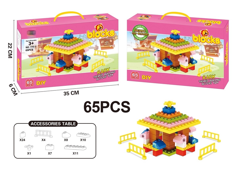 BUILDING BLOCKS 65PCS - HP1211149