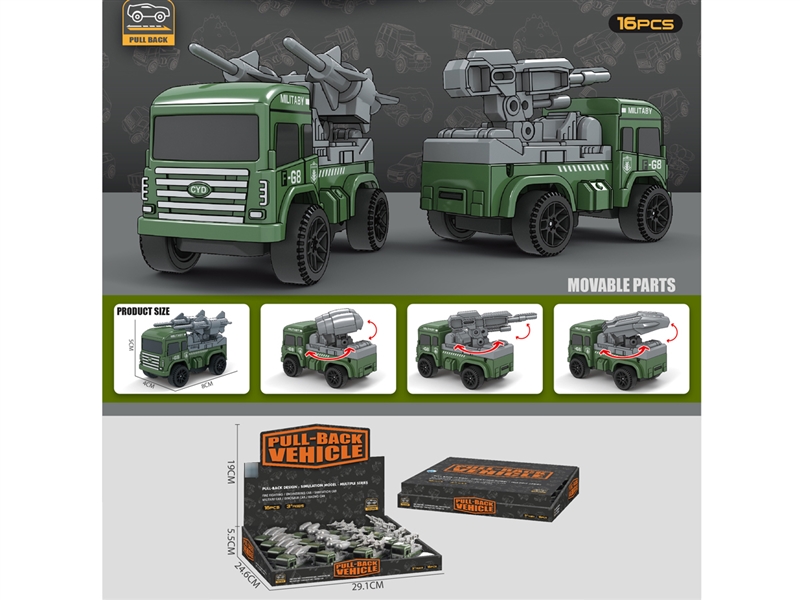 PULL BACK TRUCK , 16PCS/DISPLAY BOX - HP1211162