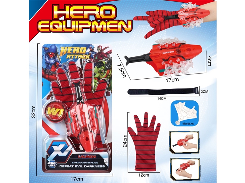 LAUNCHER SET - HP1211169