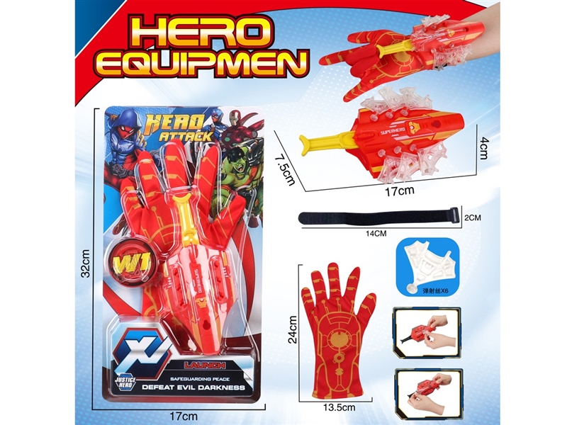 LAUNCHER SET - HP1211170