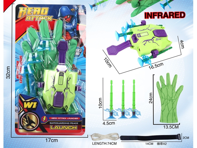 LAUNCHER SET - HP1211179