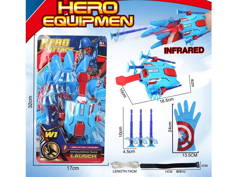 LAUNCHER SET - HP1211180
