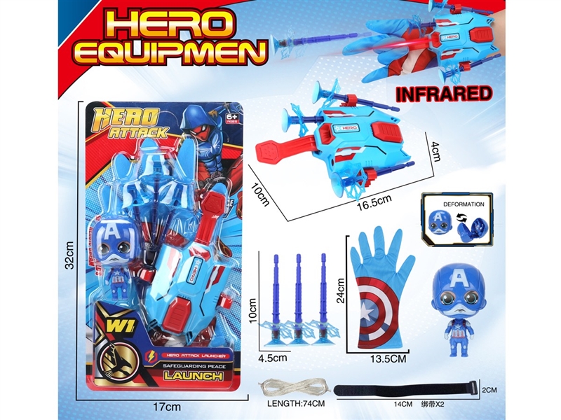 LAUNCHER SET - HP1211184