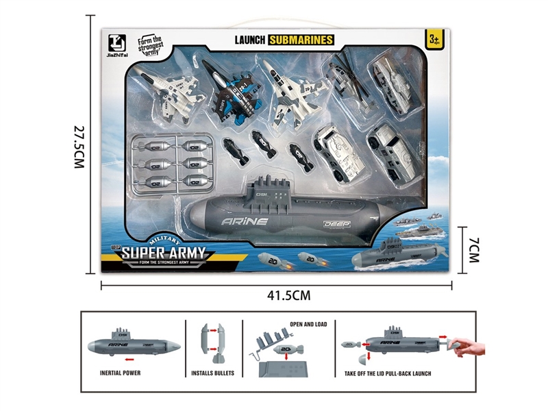 CATAPULT MILITARY SET - HP1211193