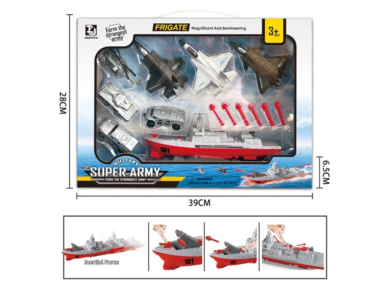 CATAPULT MILITARY SET - HP1211194