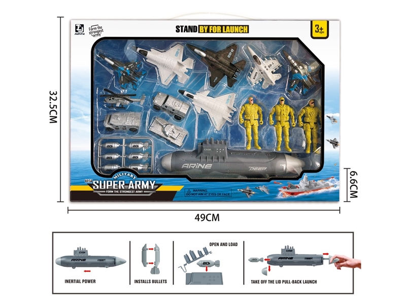 CATAPULT MILITARY SET - HP1211199