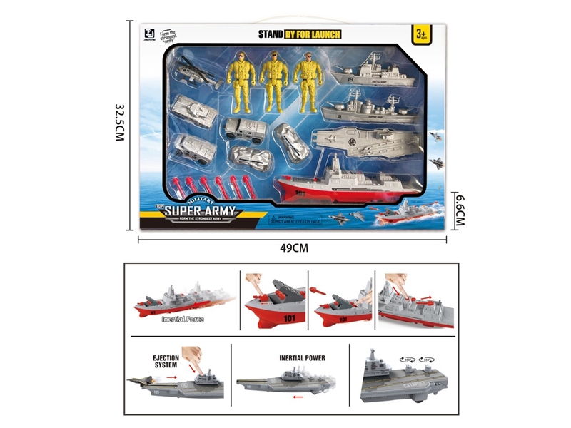 CATAPULT MILITARY SET - HP1211202