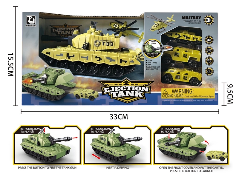 CATAPULT MILITARY SET - HP1211203