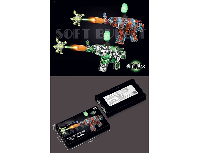 B/O WATER BULLET GUN W/NOCTILUCENT - HP1211210