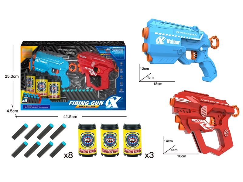 EVA SOFT SHOOTING GUN SET - HP1211213