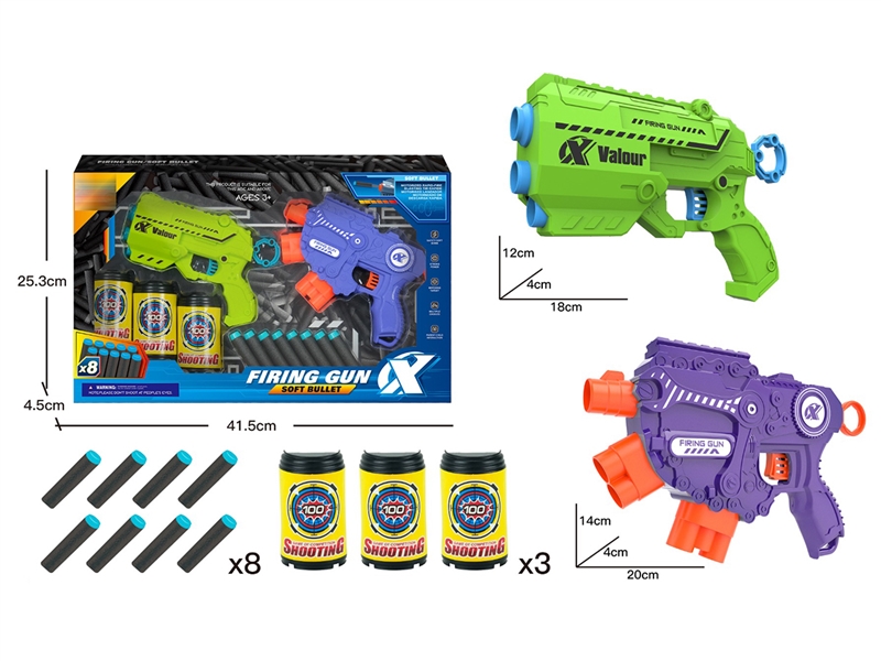 EVA SOFT SHOOTING GUN SET - HP1211214