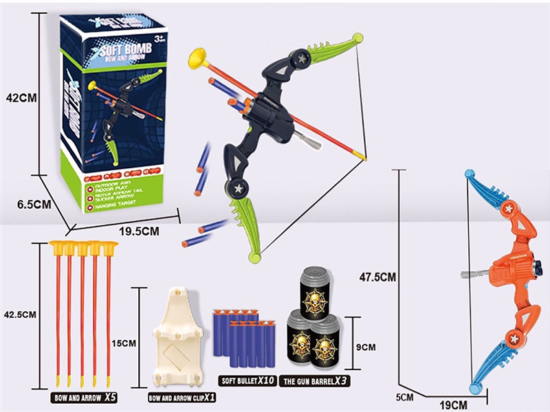 SOFT SHOOTIN BOW - HP1211218