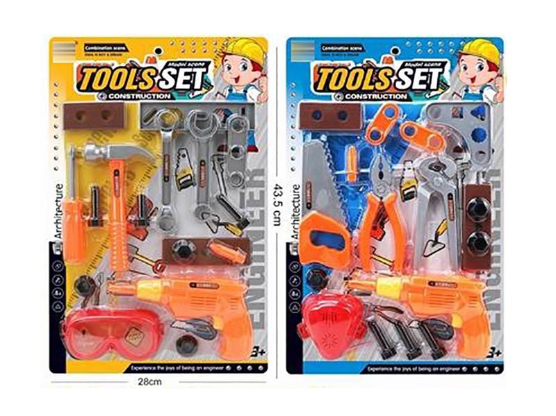 TOOL SET,2ASST - HP1211231