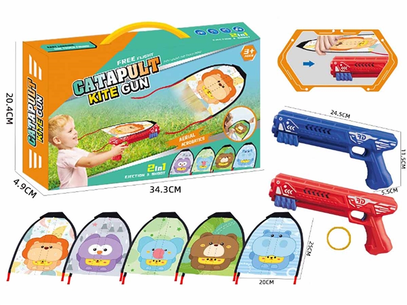 CATAPULT KITE GUN,2COLOURS - HP1211286