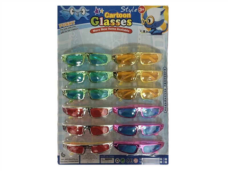 GLASSES - HP1211329
