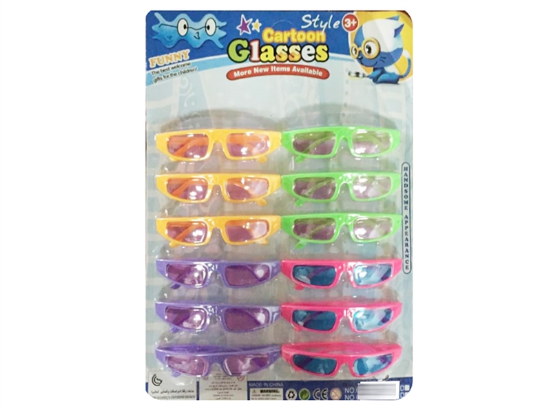 GLASSES - HP1211330