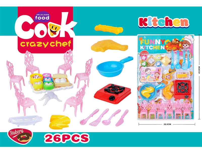 KITCHEN SET，26PCS - HP1211434