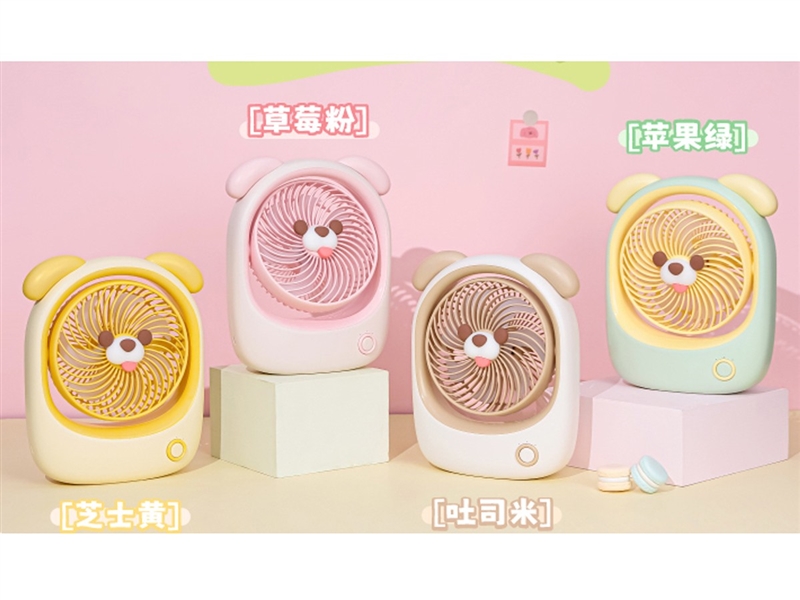B/O FAN - HP1211465