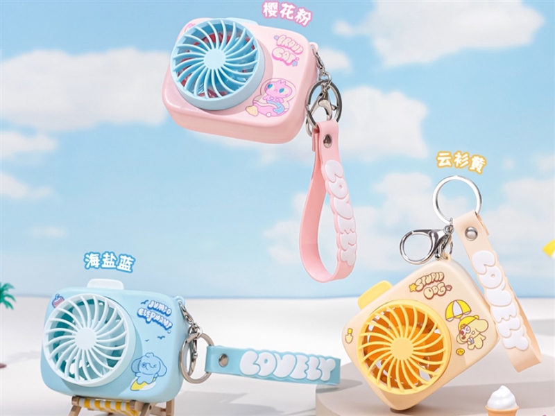 B/O FAN - HP1211466