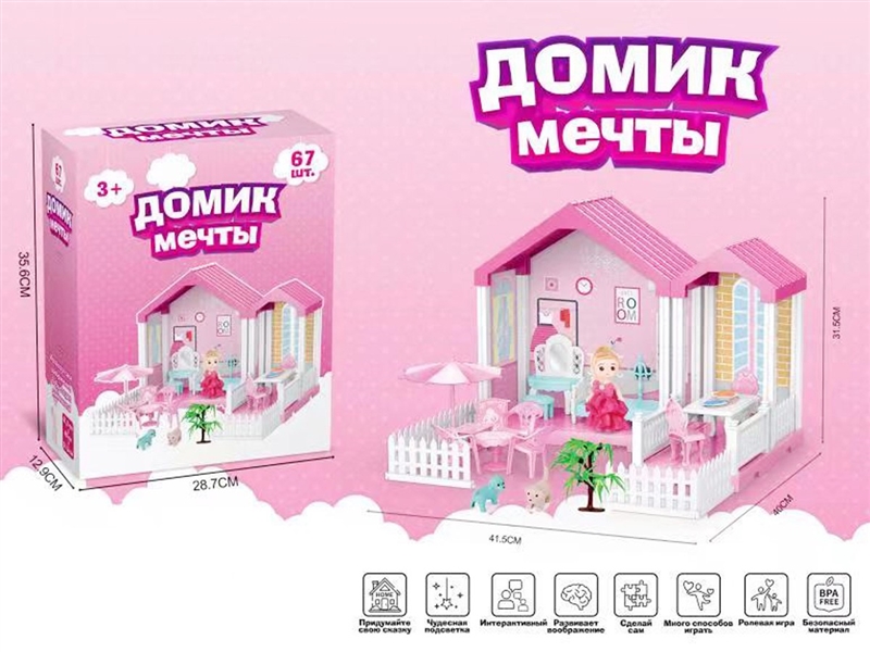 DIY VILLA W/DOLL - HP1211523
