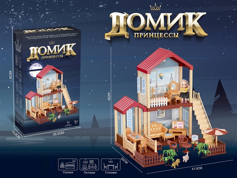 DIY VILLA W/DOLL & LIGHT - HP1211525
