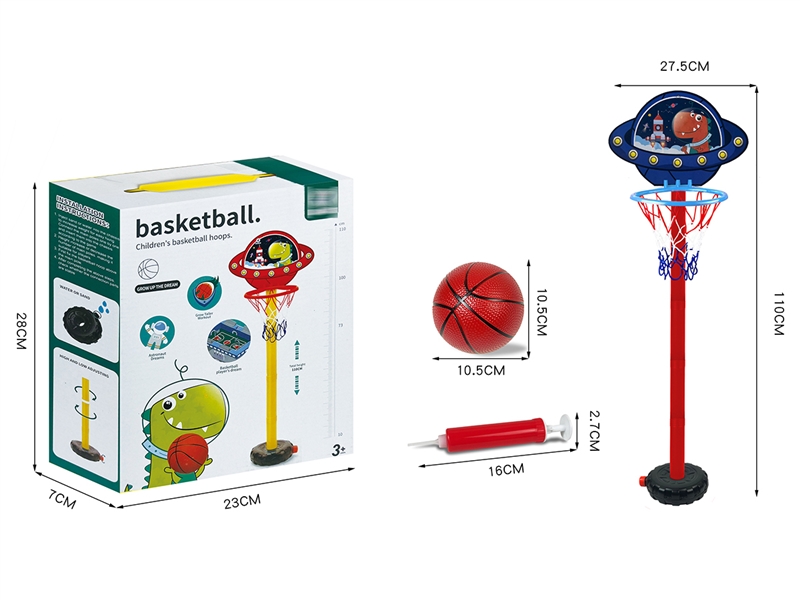 110CM BASKETBALL SET - HP1211543