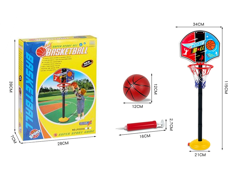 135CM BASKETBALL SET - HP1211545