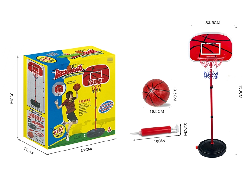 150CM BASKETBALL SET - HP1211550