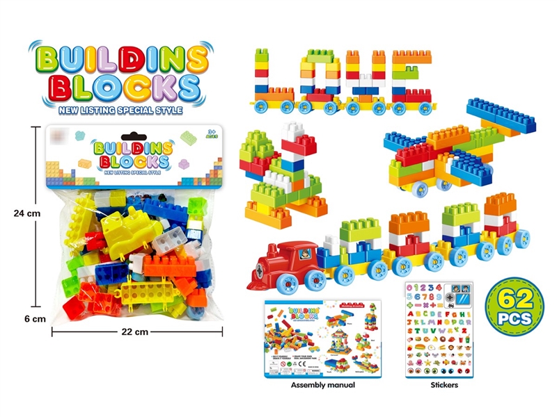 BUILDING BLOCK 62PCS - HP1211619