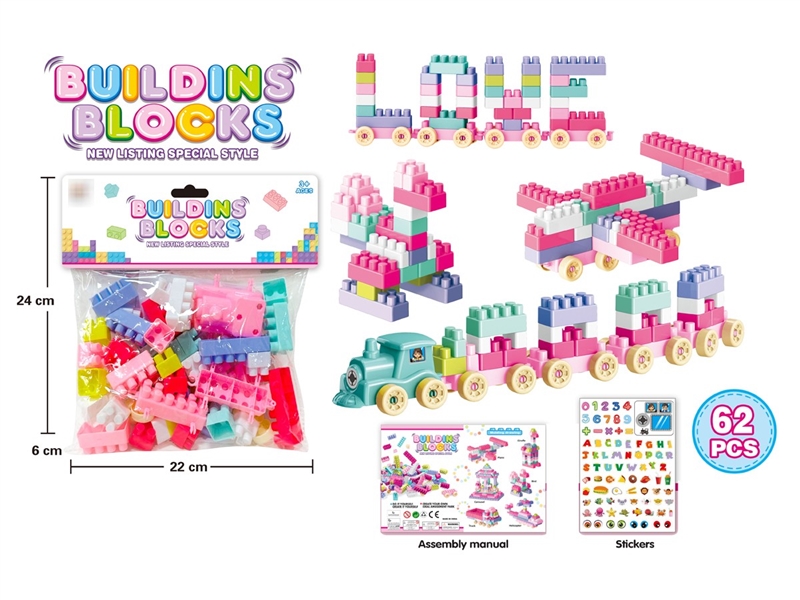 BUILDING BLOCK 62PCS - HP1211620