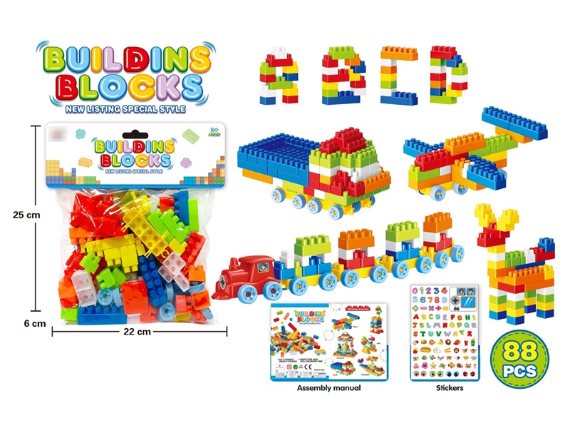 BUILDING BLOCK 88PCS - HP1211621