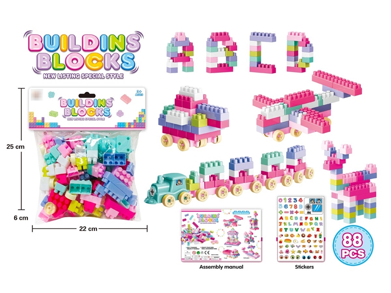 BUILDING BLOCK 88PCS - HP1211622