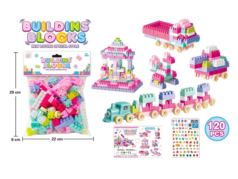 BUILDING BLOCK 120PCS - HP1211626
