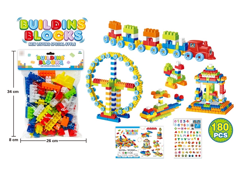 BUILDING BLOCK 180PCS - HP1211629