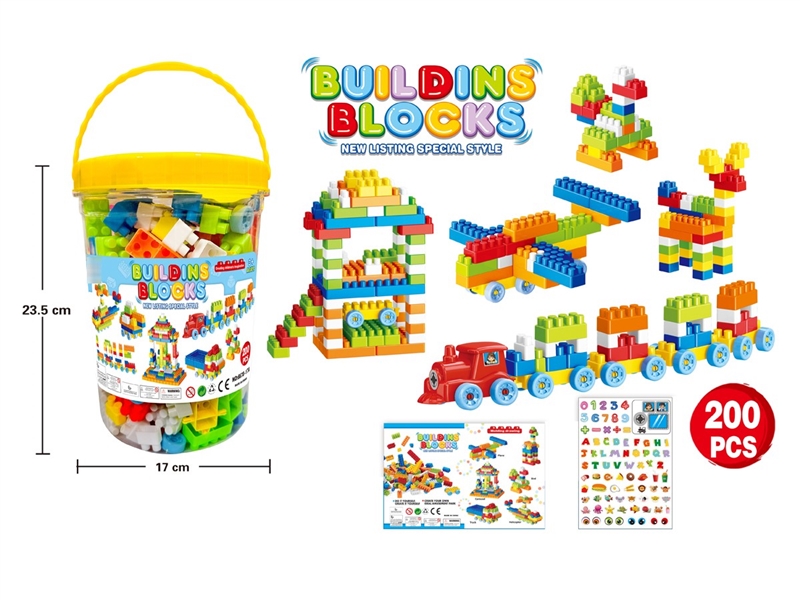 BUILDING BLOCK 200PCS - HP1211637