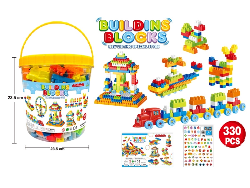 BUILDING BLOCK 330PCS - HP1211639