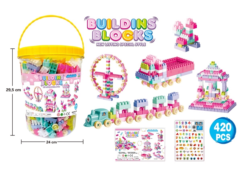 BUILDING BLOCK 420PCS - HP1211642
