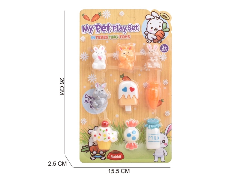 PET SET - HP1211690