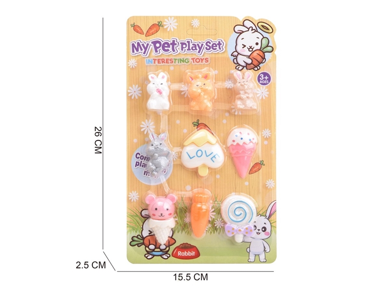 PET SET - HP1211691