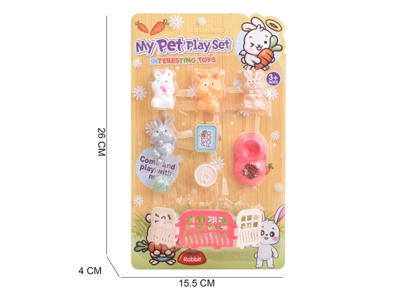 PET SET - HP1211692