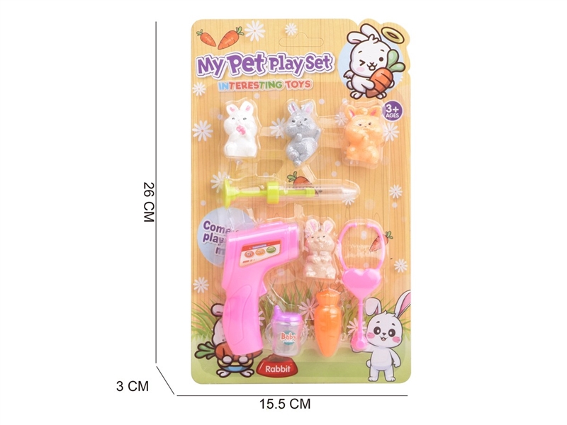 PET SET - HP1211693